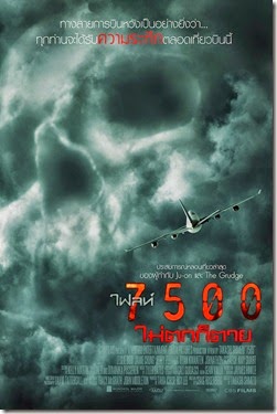 7500
