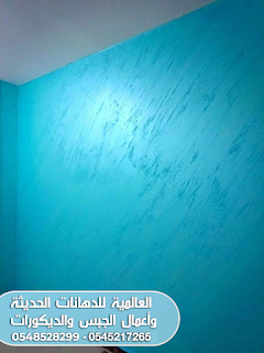 معلم بويه مكه 0545217265 افضل معلم بويه في مكه