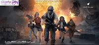 تحميل لعبة ببجي نيو ستيت مجانا