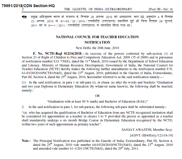 Eligible for B.Ed candidates to S.G.T Posts – Gazette Notification No.246