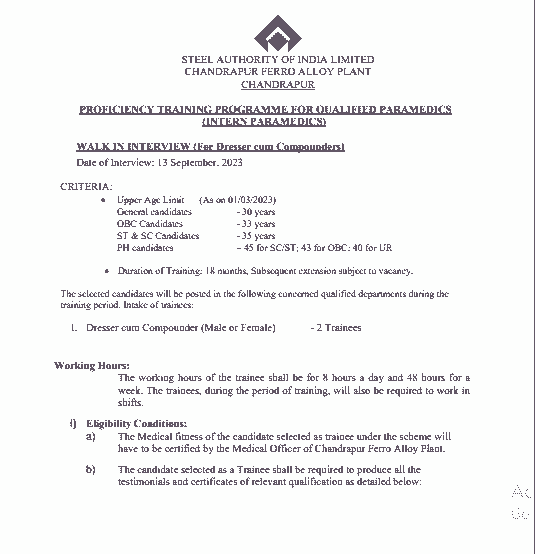 CHANDRAPUR FERROW STEEL PLANT VACANCY 2023 | चंद्रपुर फेरो स्टील प्लांट में पैरामेडिकल स्टाफ की वेकेंसी