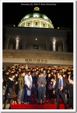 January 23, 2011 @Asia University 66z