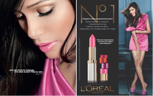 Freida Pinto for L'Oreal Color Riche