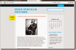 Nobeleff Spam 02