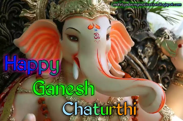 Ganesh chaturthi wishes in hindi 2020