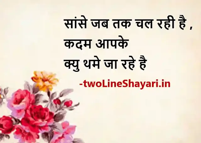 shayari on life gulzaar photo, shayari on life gulzar pics, shayari on life gulzar picture