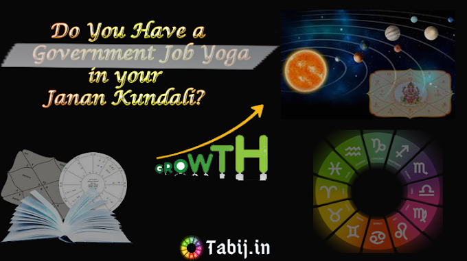 Do you have a Government job in your Janam Kundali? Analyse your kundli here