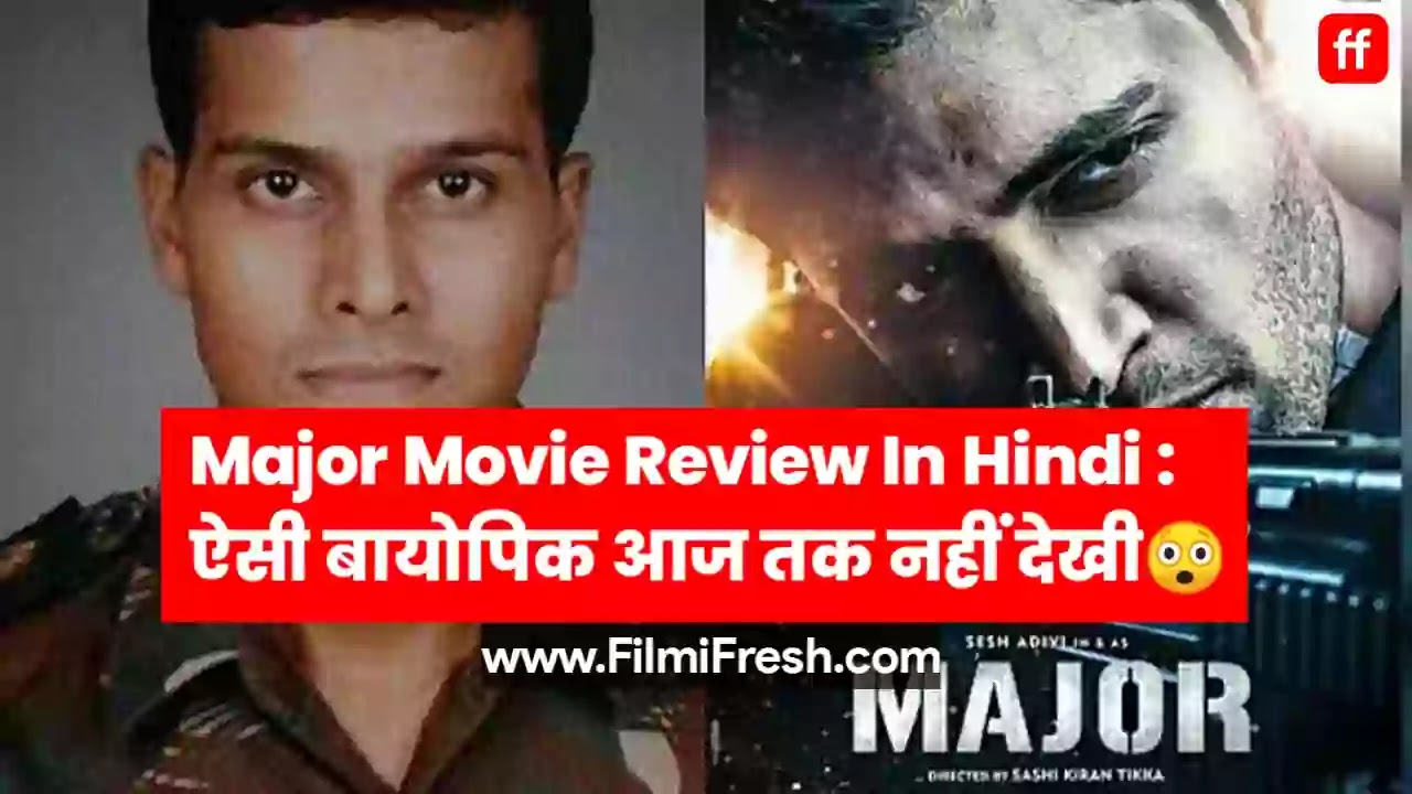 Major Movie Review In Hindi