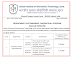 IIIT Surat Recruitment 2023 for Teaching Assistant and Assistant Professor Posts 2023
