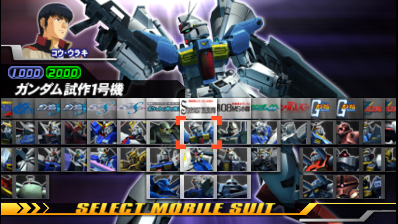 Gundam Vs Gundam Next Plus Japan Psp Iso Free Download Free Download Psp Ppsspp Games Android Games