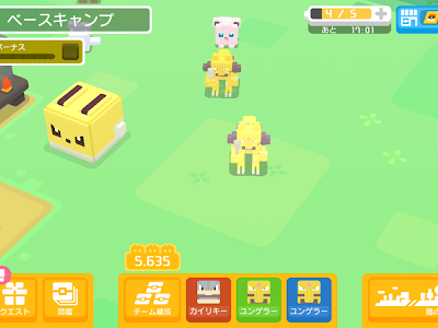 25 ++ ポケモンクエスト 色��い 233982-ポケモンクエスト 色違い 図鑑