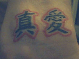 Kanji Tattoos- is intended in that language.114