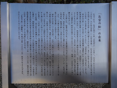吉方位 熱海温泉
