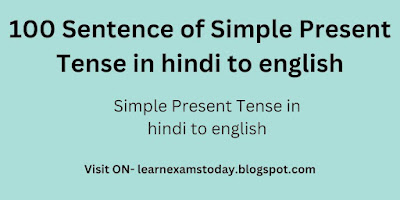 Simple present Tense in hindi