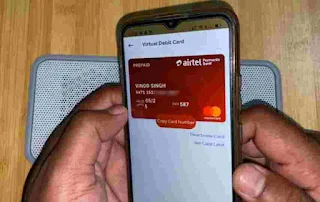 bina atm ke mobile recharge kaise kare - बिना एटीएम कार्ड से मोबाइल रिचार्ज कैसे करें?