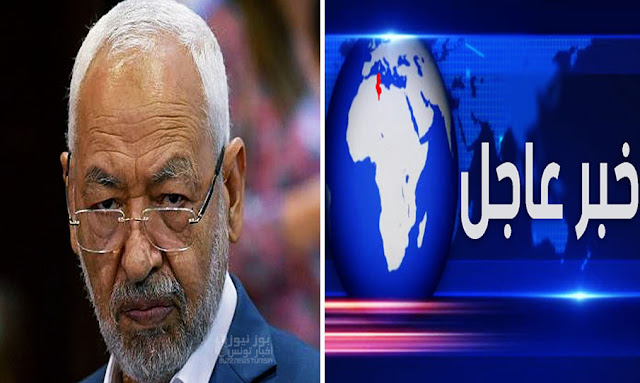 راشد الغنوشي _ Ennahdha Rached Ghannouchi