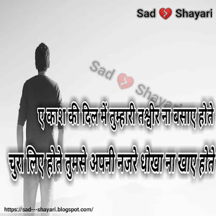 Tow Line Shayari Ab To Mohabbat Ke Naam Se