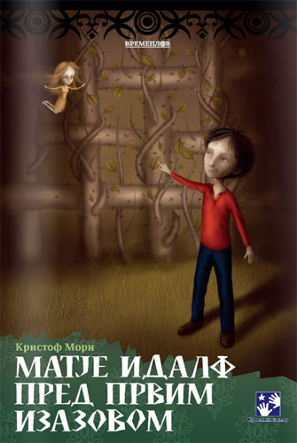 http://issuu.com/kreativnicentar/docs/matje_idalf