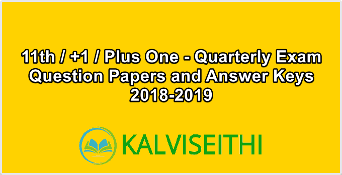 11th / +1 / Plus One - Quarterly Exam Question Papers and Answer Keys 2018-2019