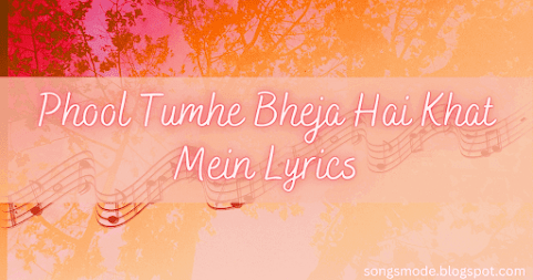 Phool Tumhe Bheja Hai Khat Mein Lyrics