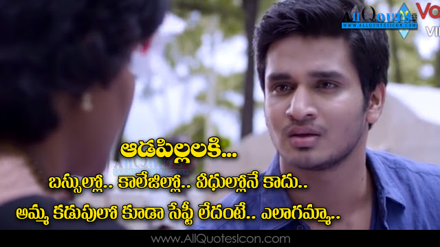 Telugu-Movie-Nikhil-telugu-movie-dialogues-Whatsapp-Pictures-Facebook-ImagesWishes-In-Telugu-Best-Wallpapers-Nice-HD-Pictures-Free