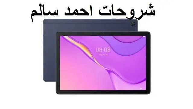 سعر HUAWEI Matepad T10s