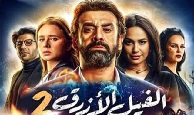 مشاهدة فيلم الغموض والإثارة العربي الفيل الأزرق 2 مباشر اون لاين