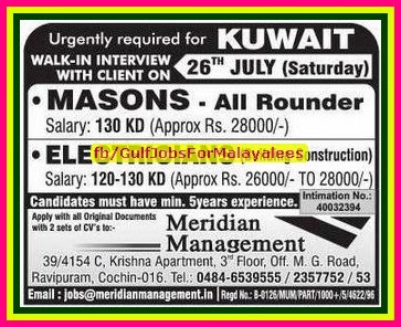 Urgent Job Requirement for Kuwait