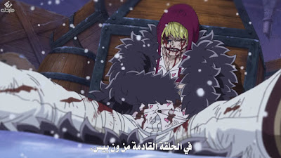 ون بيس 706 اون لاين