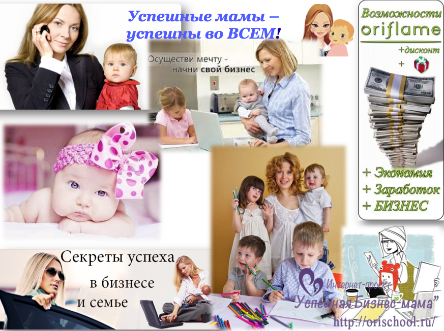http://orischool.ru/reg/