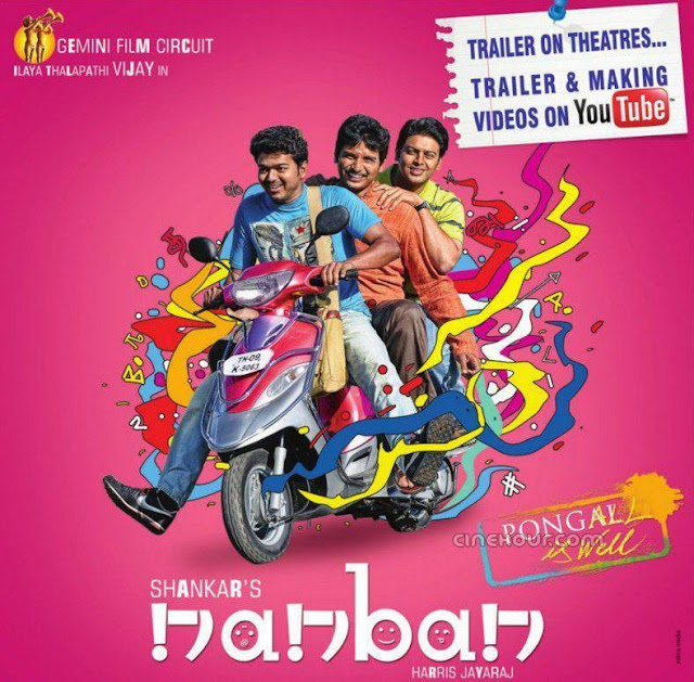 Nanban Tamil Movie Still,Wallpaper,Image,Photo,Picture,Hot,Sexy