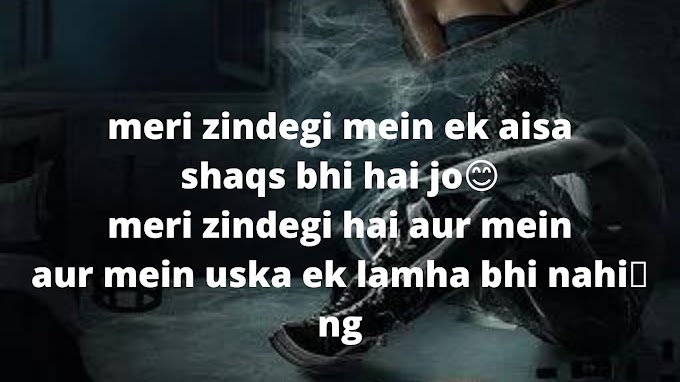 BROKEN HEART SHAYARI