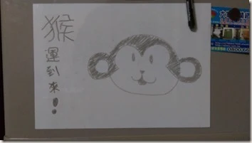 IMAG4425