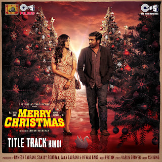 Merry Christmas (Title Track) (From Merry Christmas) [FLAC - 2023] {16-bit+24-Bit-96.0kHz} - E JEY