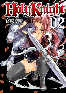 www.nuevavalquirias.com/holy-knight-todos-los-mangas-comprar.html