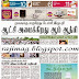 Dinakaran 23-12-2013 Today Tamil Enews Paper Pdf Free Download