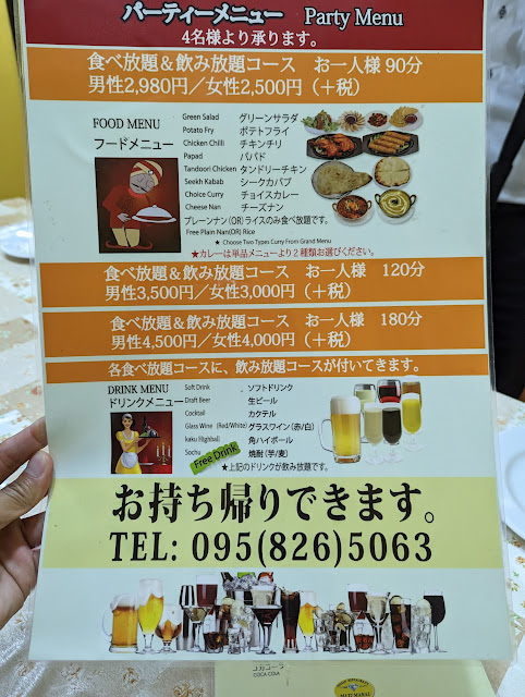 【長崎グルメ】マティマハル桜町店でインド料理を食べてきました！