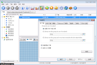 Free Download Manager