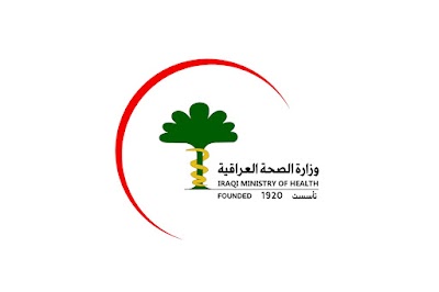 وزارة الصحة تدعو خريجي الجامعات غير العراقية الراغبين بالتعيين على ملاكها بالتقديم على الاستمارة الإلكترونية الخاصة بالتوزيع المركزي