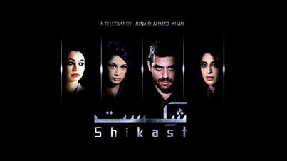 Shikast telefilm on HUM TV.