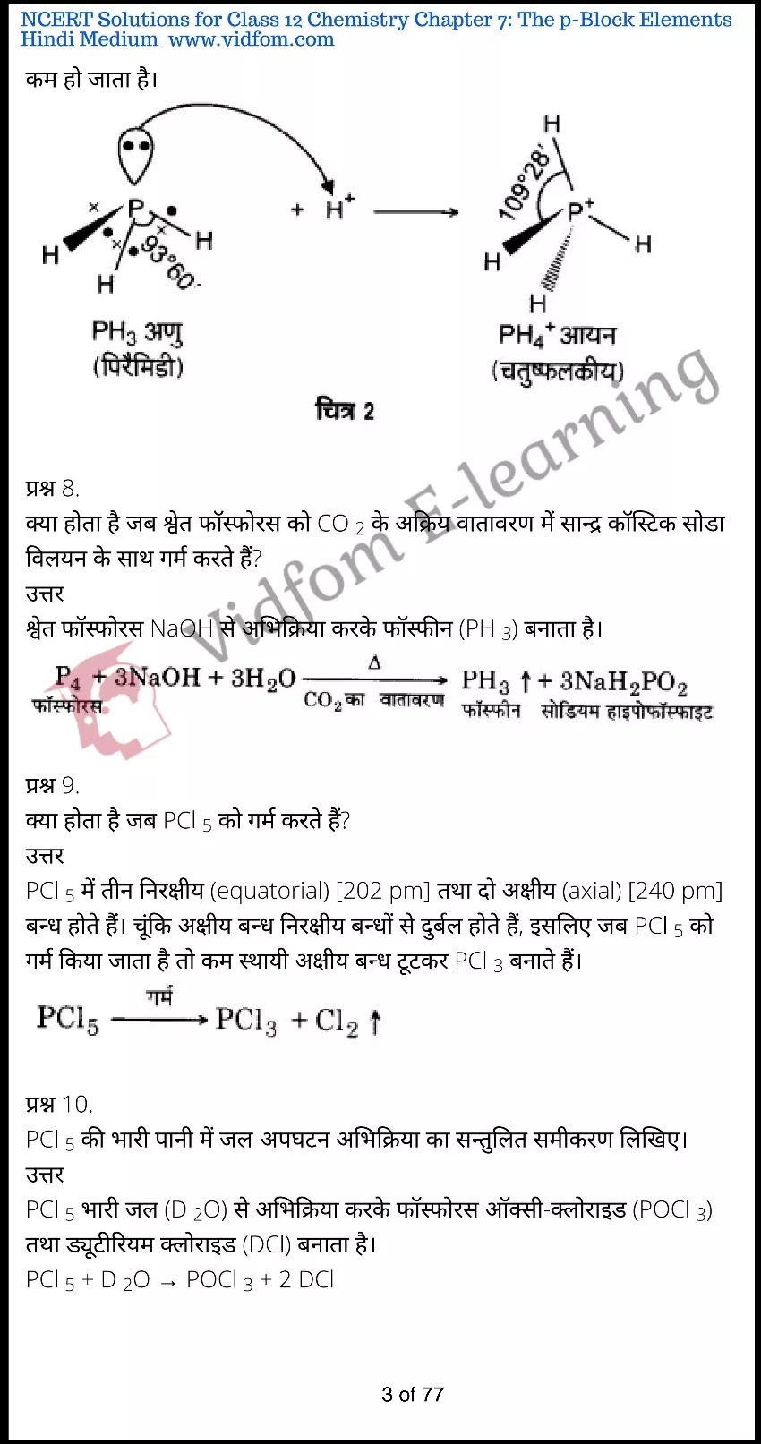 कक्षा 12 रसायन विज्ञान  के नोट्स  हिंदी में एनसीईआरटी समाधान,     class 12 Chemistry Chapter 7,   class 12 Chemistry Chapter 7 ncert solutions in Hindi,   class 12 Chemistry Chapter 7 notes in hindi,   class 12 Chemistry Chapter 7 question answer,   class 12 Chemistry Chapter 7 notes,   class 12 Chemistry Chapter 7 class 12 Chemistry Chapter 7 in  hindi,    class 12 Chemistry Chapter 7 important questions in  hindi,   class 12 Chemistry Chapter 7 notes in hindi,    class 12 Chemistry Chapter 7 test,   class 12 Chemistry Chapter 7 pdf,   class 12 Chemistry Chapter 7 notes pdf,   class 12 Chemistry Chapter 7 exercise solutions,   class 12 Chemistry Chapter 7 notes study rankers,   class 12 Chemistry Chapter 7 notes,    class 12 Chemistry Chapter 7  class 12  notes pdf,   class 12 Chemistry Chapter 7 class 12  notes  ncert,   class 12 Chemistry Chapter 7 class 12 pdf,   class 12 Chemistry Chapter 7  book,   class 12 Chemistry Chapter 7 quiz class 12  ,    10  th class 12 Chemistry Chapter 7  book up board,   up board 10  th class 12 Chemistry Chapter 7 notes,  class 12 Chemistry,   class 12 Chemistry ncert solutions in Hindi,   class 12 Chemistry notes in hindi,   class 12 Chemistry question answer,   class 12 Chemistry notes,  class 12 Chemistry class 12 Chemistry Chapter 7 in  hindi,    class 12 Chemistry important questions in  hindi,   class 12 Chemistry notes in hindi,    class 12 Chemistry test,  class 12 Chemistry class 12 Chemistry Chapter 7 pdf,   class 12 Chemistry notes pdf,   class 12 Chemistry exercise solutions,   class 12 Chemistry,  class 12 Chemistry notes study rankers,   class 12 Chemistry notes,  class 12 Chemistry notes,   class 12 Chemistry  class 12  notes pdf,   class 12 Chemistry class 12  notes  ncert,   class 12 Chemistry class 12 pdf,   class 12 Chemistry  book,  class 12 Chemistry quiz class 12  ,  10  th class 12 Chemistry    book up board,    up board 10  th class 12 Chemistry notes,      कक्षा 12 रसायन विज्ञान अध्याय 7 ,  कक्षा 12 रसायन विज्ञान, कक्षा 12 रसायन विज्ञान अध्याय 7  के नोट्स हिंदी में,  कक्षा 12 का हिंदी अध्याय 7 का प्रश्न उत्तर,  कक्षा 12 रसायन विज्ञान अध्याय 7  के नोट्स,  10 कक्षा रसायन विज्ञान  हिंदी में, कक्षा 12 रसायन विज्ञान अध्याय 7  हिंदी में,  कक्षा 12 रसायन विज्ञान अध्याय 7  महत्वपूर्ण प्रश्न हिंदी में, कक्षा 12   हिंदी के नोट्स  हिंदी में, रसायन विज्ञान हिंदी में  कक्षा 12 नोट्स pdf,    रसायन विज्ञान हिंदी में  कक्षा 12 नोट्स 2021 ncert,   रसायन विज्ञान हिंदी  कक्षा 12 pdf,   रसायन विज्ञान हिंदी में  पुस्तक,   रसायन विज्ञान हिंदी में की बुक,   रसायन विज्ञान हिंदी में  प्रश्नोत्तरी class 12 ,  बिहार बोर्ड   पुस्तक 12वीं हिंदी नोट्स,    रसायन विज्ञान कक्षा 12 नोट्स 2021 ncert,   रसायन विज्ञान  कक्षा 12 pdf,   रसायन विज्ञान  पुस्तक,   रसायन विज्ञान  प्रश्नोत्तरी class 12, कक्षा 12 रसायन विज्ञान,  कक्षा 12 रसायन विज्ञान  के नोट्स हिंदी में,  कक्षा 12 का हिंदी का प्रश्न उत्तर,  कक्षा 12 रसायन विज्ञान  के नोट्स,  10 कक्षा हिंदी 2021  हिंदी में, कक्षा 12 रसायन विज्ञान  हिंदी में,  कक्षा 12 रसायन विज्ञान  महत्वपूर्ण प्रश्न हिंदी में, कक्षा 12 रसायन विज्ञान  नोट्स  हिंदी में,