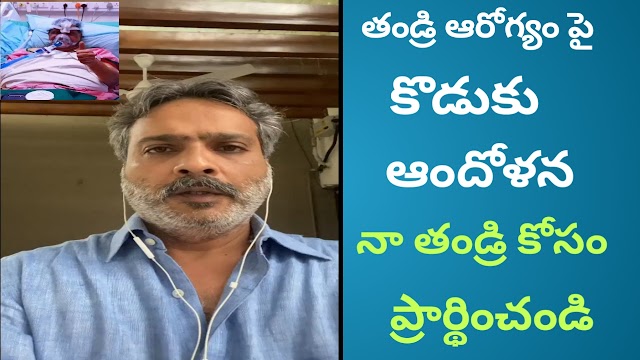 SPB Health Condition |SPB Charan Latest Video| SPB Corona News| SPB 20/08/2020| Online Post
