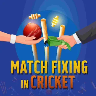 Match Fixing kya hota hai | match fixing.com