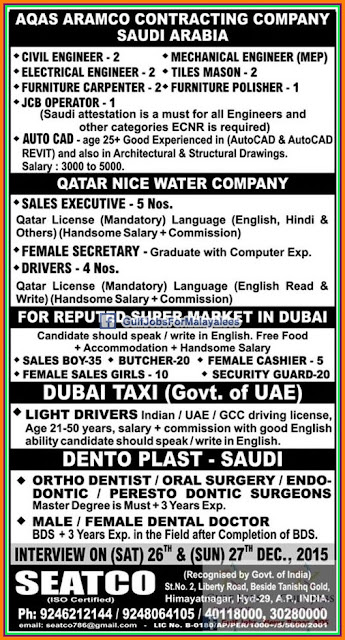 Aqaq Aramco contracting co jobs in KSA & Qatar, Dubai, Jobs