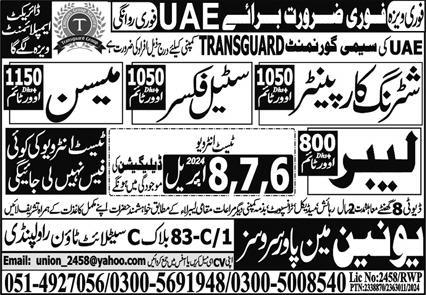 Union Manpower Services Construction Jobs In Sharjah 2024