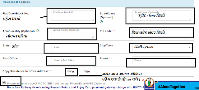 IRCTC me Register Kaise kare? , IRCTC, Online IRCTC, IRCTC टिकिट कैसे बुक करें? | IRCTC se Ticket kaise book kare?, IRCTC me Account Kaise banaye?,IRCTC Registration