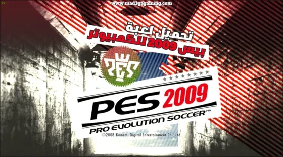 PES 2009