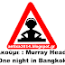 Ημερολόγιο καταστρώματος - Ακούμε : Murray Head, One night in Bangkok
