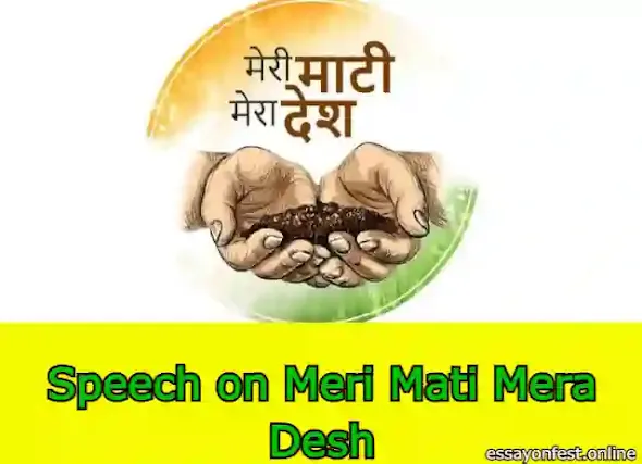 Speech on Meri Mati Mera Desh