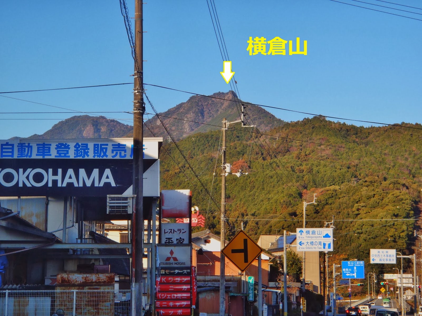 西国の山城 安徳天皇陵墓参考地 横倉山 高知県高岡郡越知町五味 越知